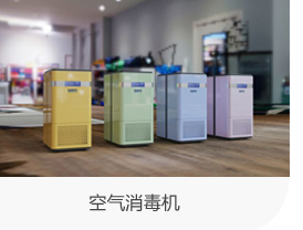 山東利豐環(huán)?？萍加邢薰井a(chǎn)品